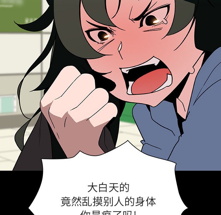 《秘密合约》漫画 第27章