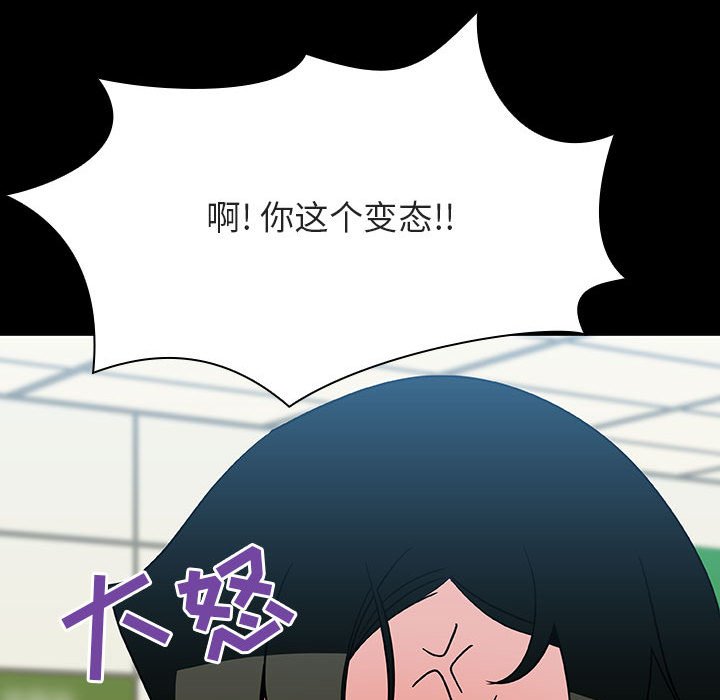 《秘密合约》漫画 第27章