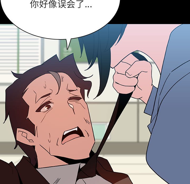 《秘密合约》漫画 第27章