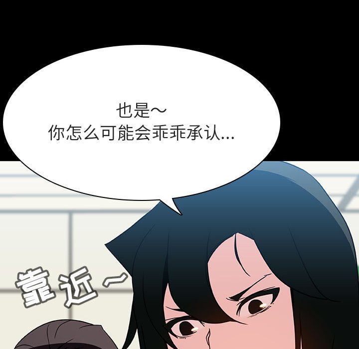 《秘密合约》漫画 第27章