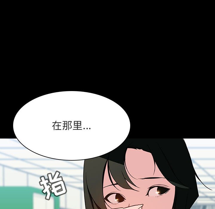 《秘密合约》漫画 第27章