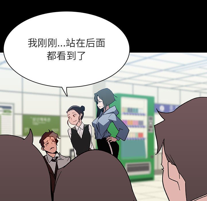 《秘密合约》漫画 第27章