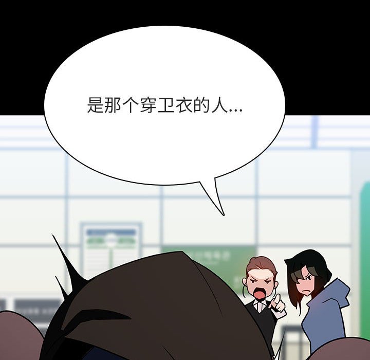 《秘密合约》漫画 第27章