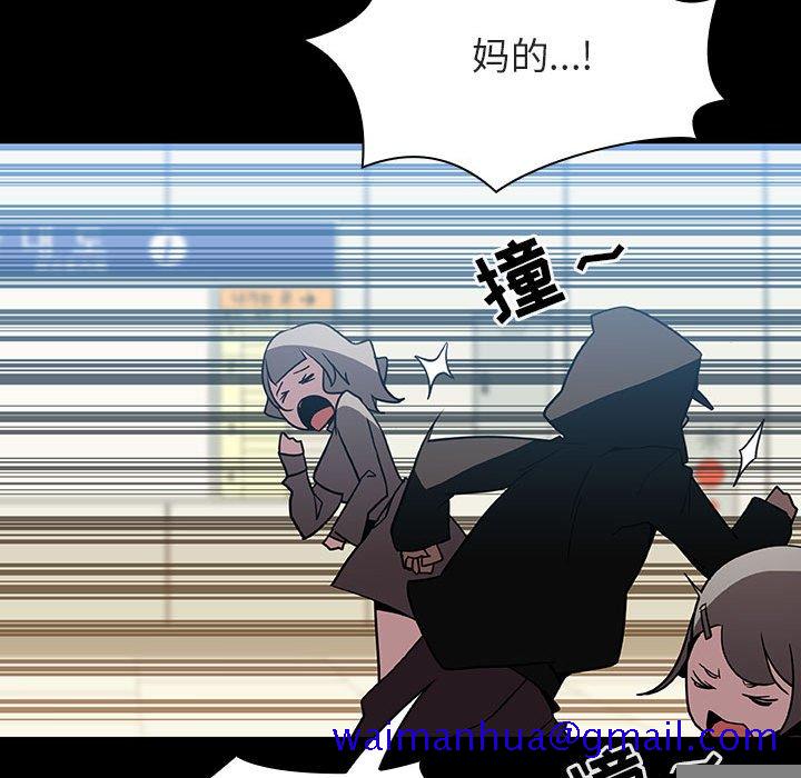 《秘密合约》漫画 第27章