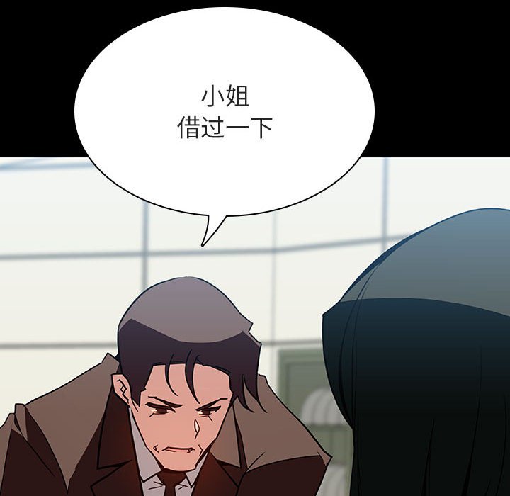 《秘密合约》漫画 第27章