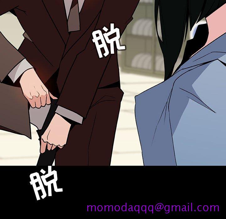《秘密合约》漫画 第27章