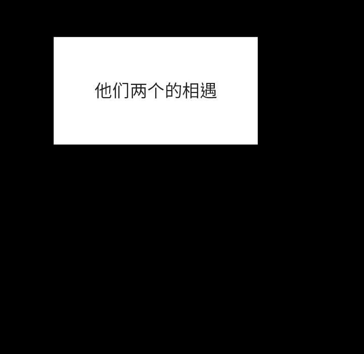 《秘密合约》漫画 第27章
