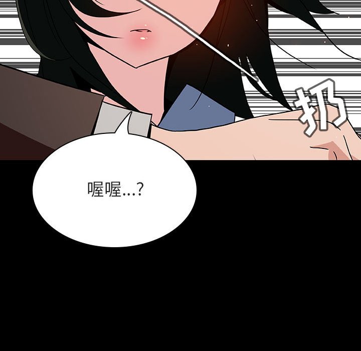 《秘密合约》漫画 第27章