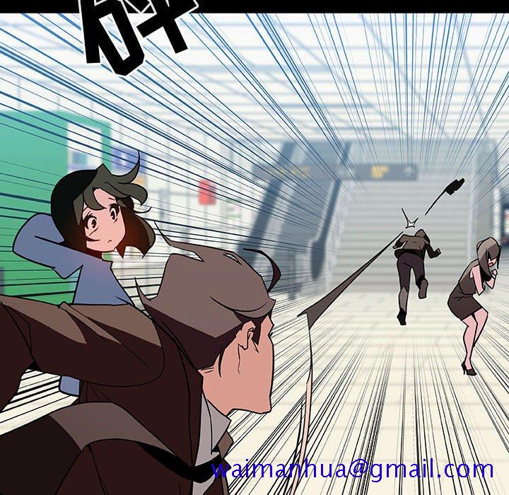 《秘密合约》漫画 第27章