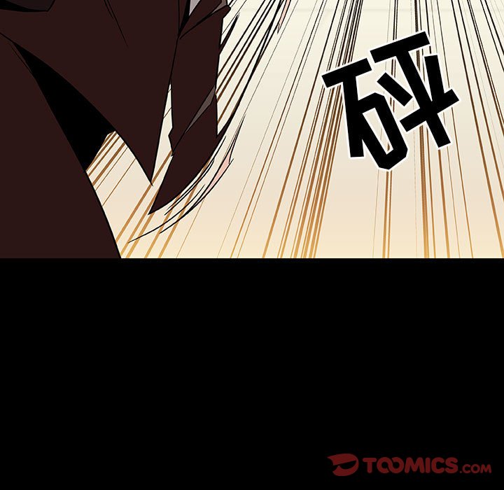 《秘密合约》漫画 第27章