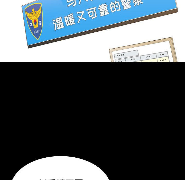 《秘密合约》漫画 第27章
