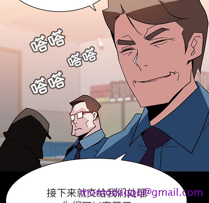 《秘密合约》漫画 第27章