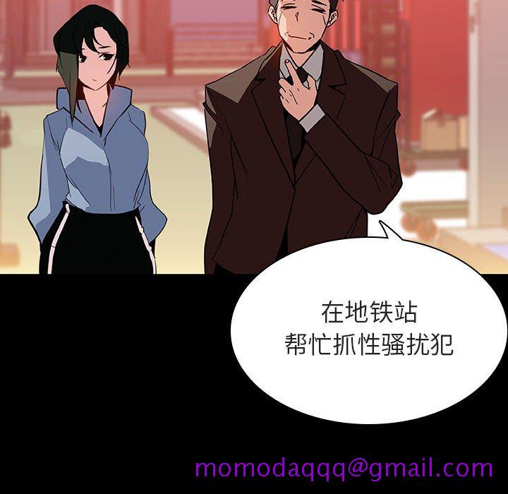 《秘密合约》漫画 第27章
