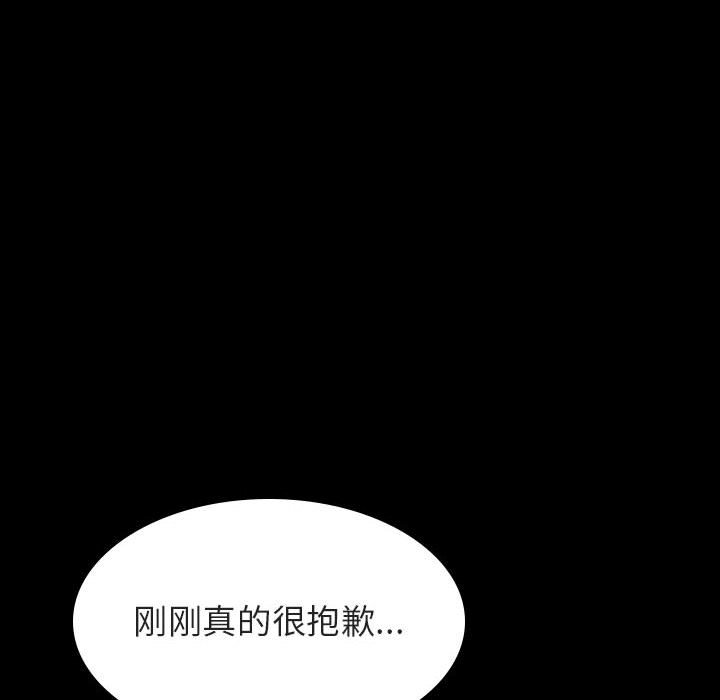 《秘密合约》漫画 第27章
