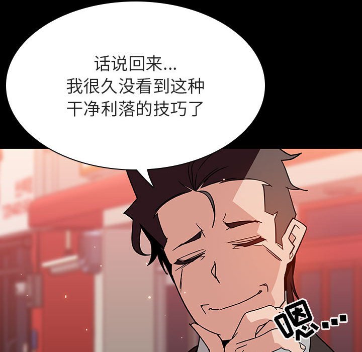 《秘密合约》漫画 第27章