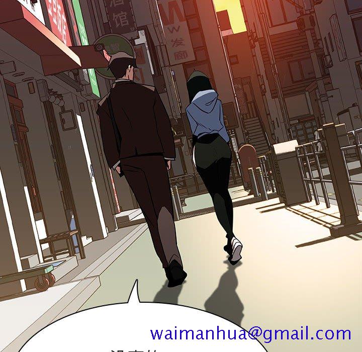 《秘密合约》漫画 第27章