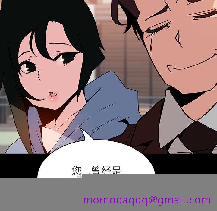 《秘密合约》漫画 第27章