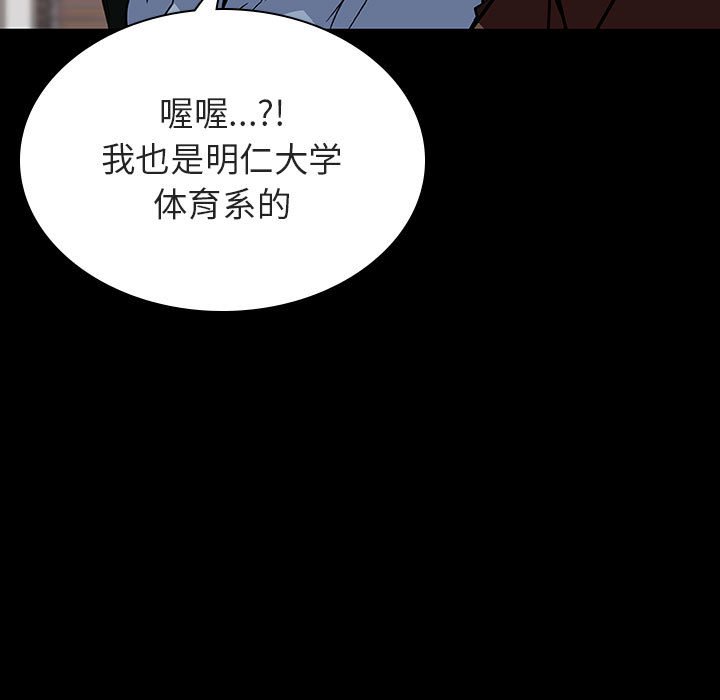 《秘密合约》漫画 第27章