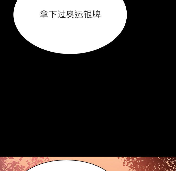 《秘密合约》漫画 第27章