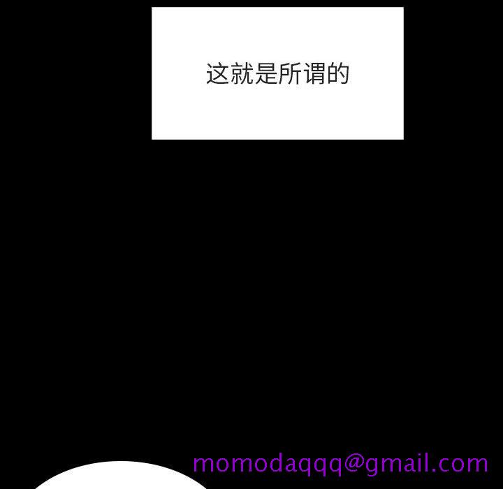《秘密合约》漫画 第27章