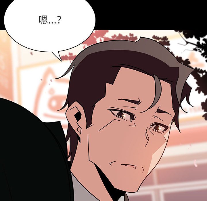 《秘密合约》漫画 第27章