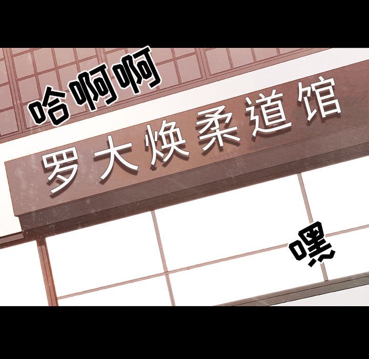 《秘密合约》漫画 第27章