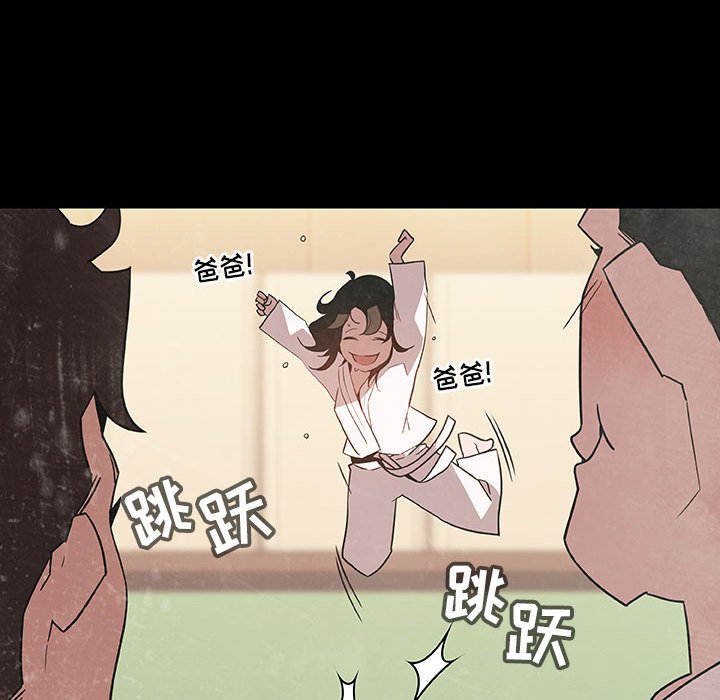 《秘密合约》漫画 第27章