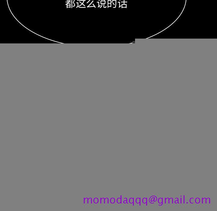 《秘密合约》漫画 第27章