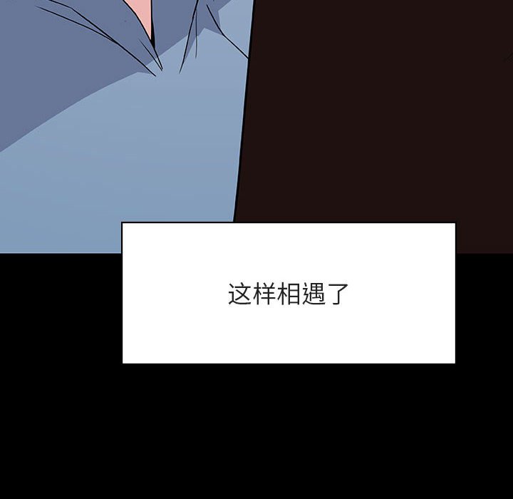 《秘密合约》漫画 第27章