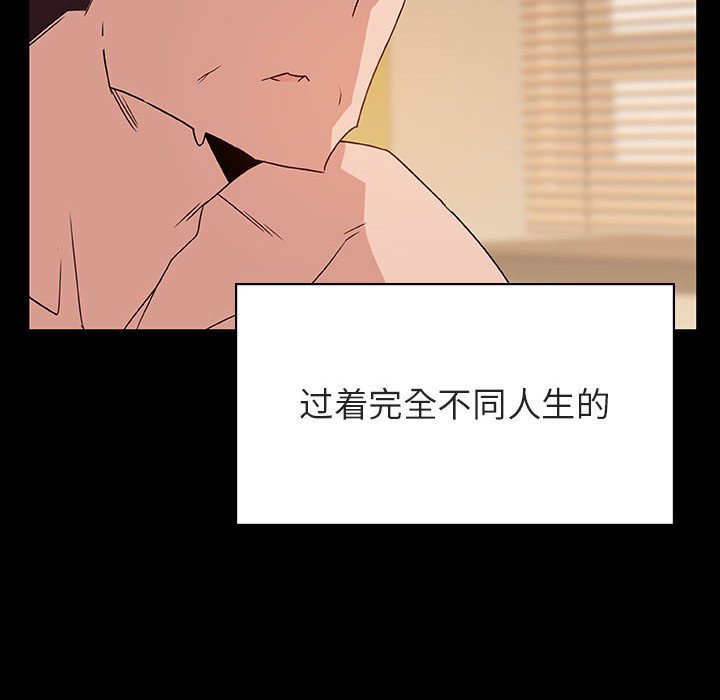 《秘密合约》漫画 第28章