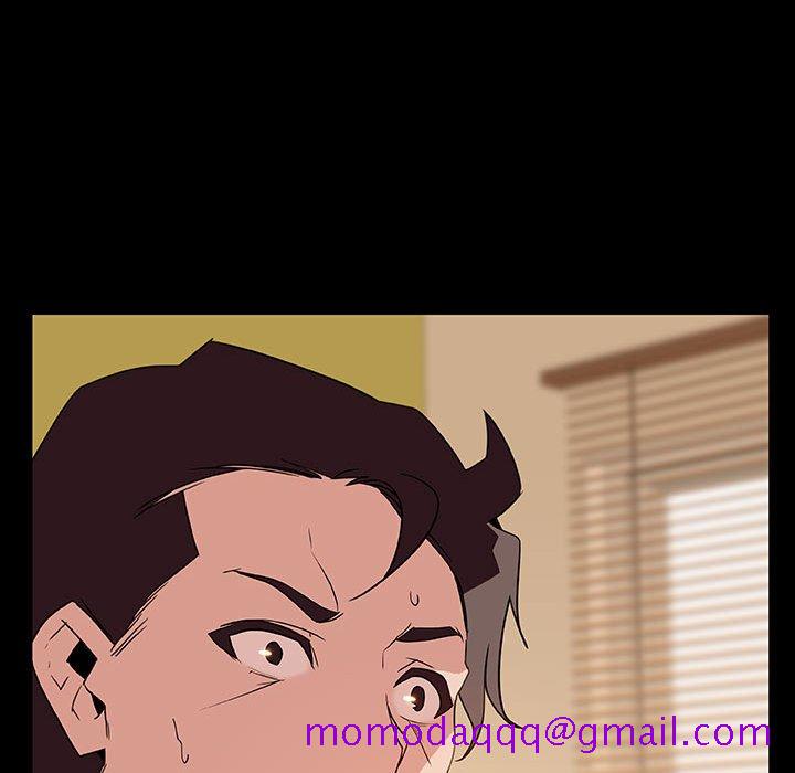 《秘密合约》漫画 第28章