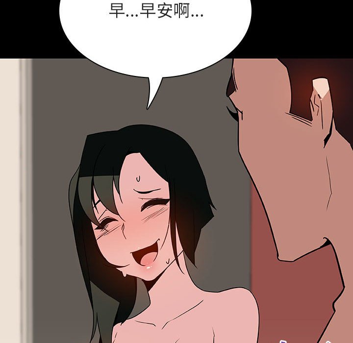 《秘密合约》漫画 第28章