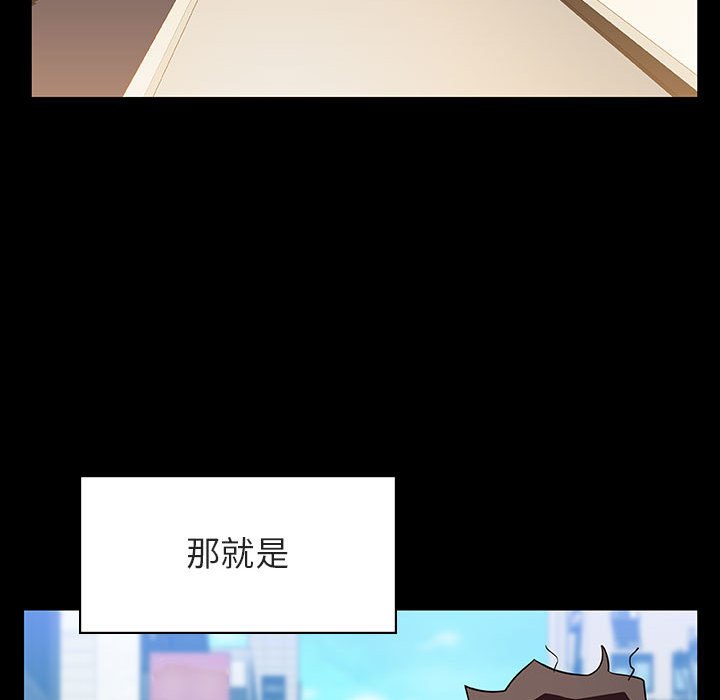《秘密合约》漫画 第28章