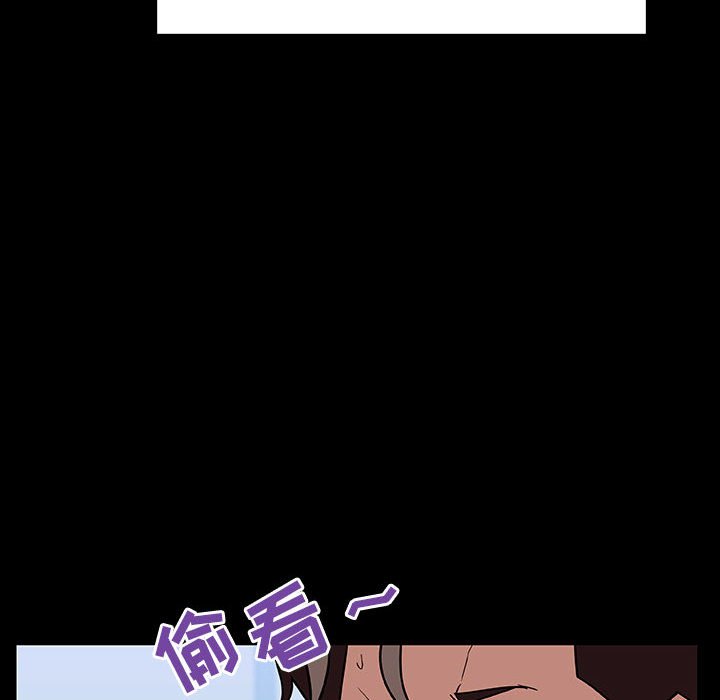 《秘密合约》漫画 第28章