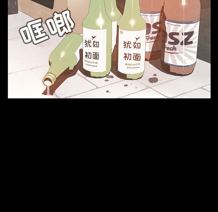 《秘密合约》漫画 第28章