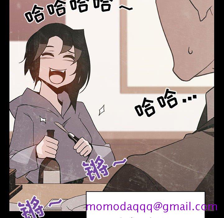 《秘密合约》漫画 第28章