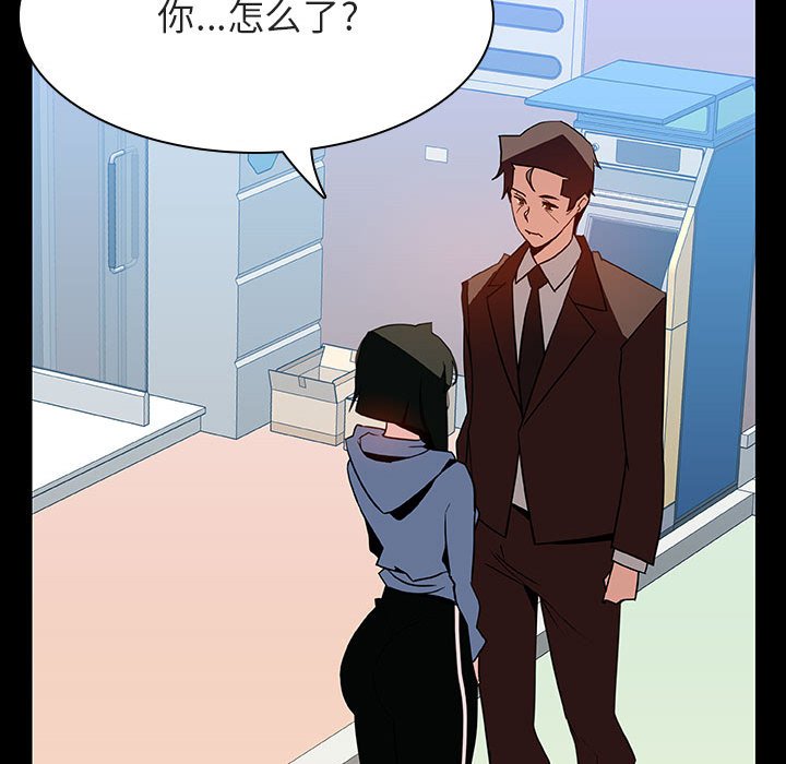《秘密合约》漫画 第28章