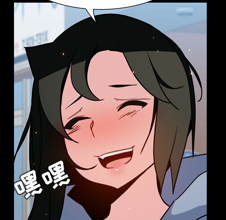 《秘密合约》漫画 第28章