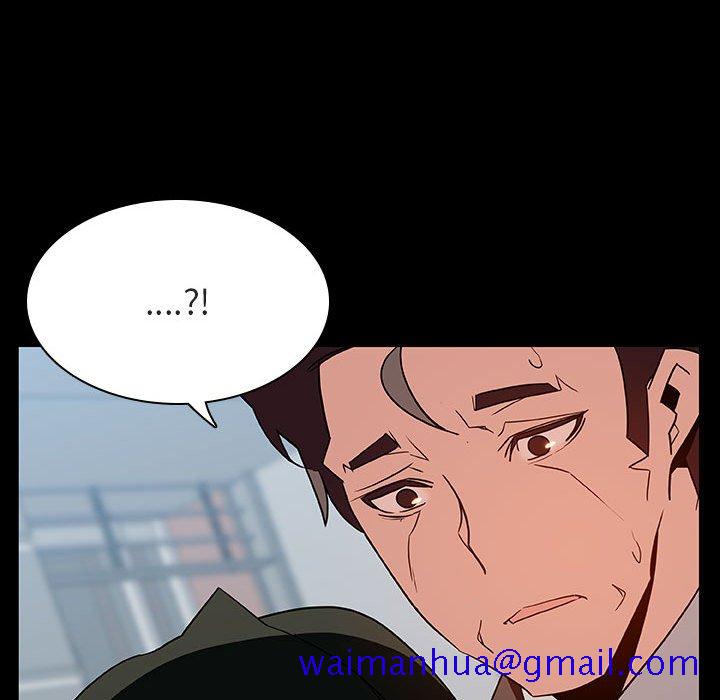 《秘密合约》漫画 第28章