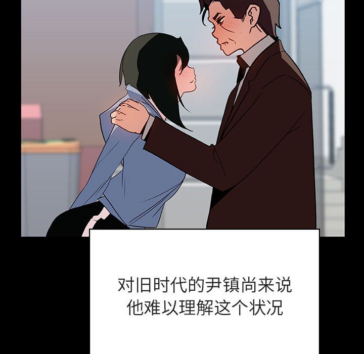 《秘密合约》漫画 第28章