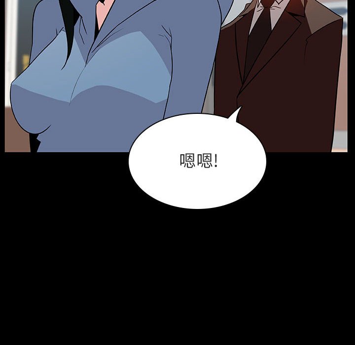 《秘密合约》漫画 第28章