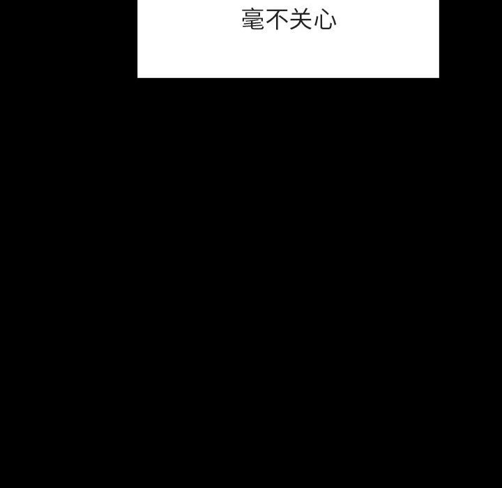 《秘密合约》漫画 第28章