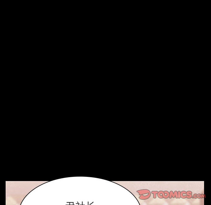《秘密合约》漫画 第28章