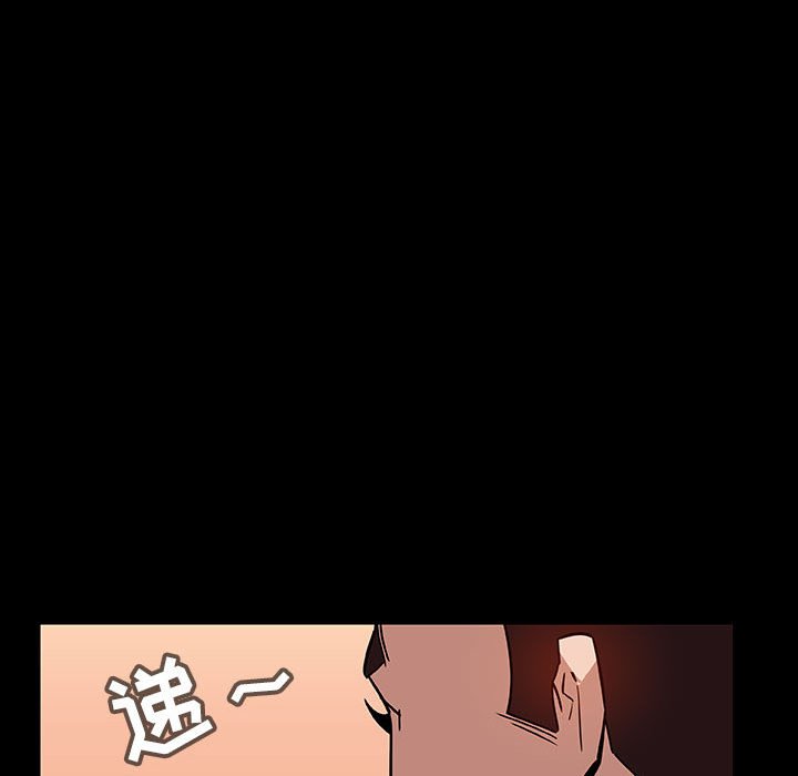 《秘密合约》漫画 第28章