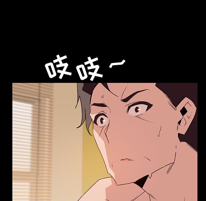 《秘密合约》漫画 第28章