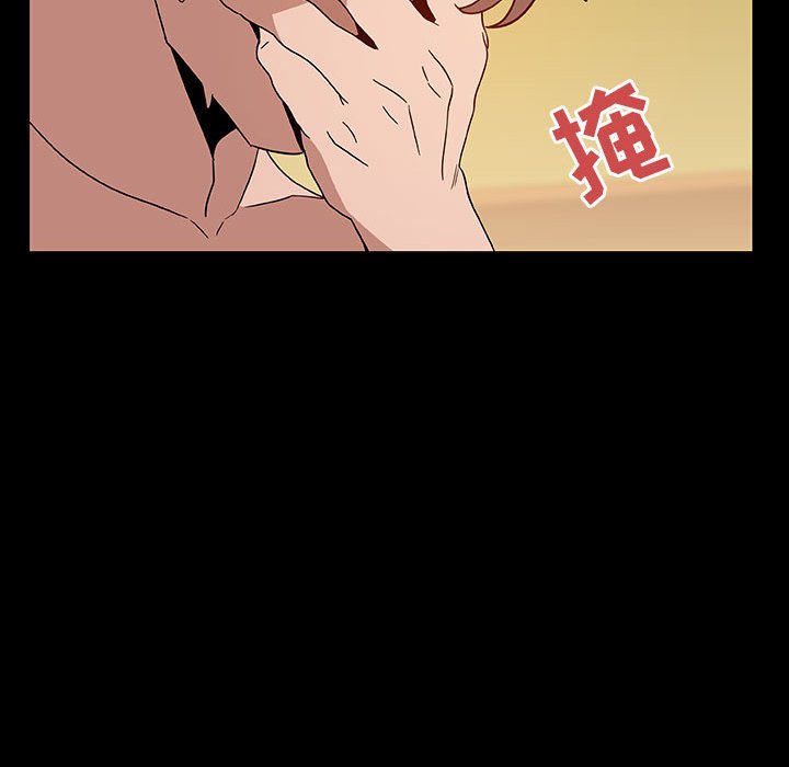 《秘密合约》漫画 第28章
