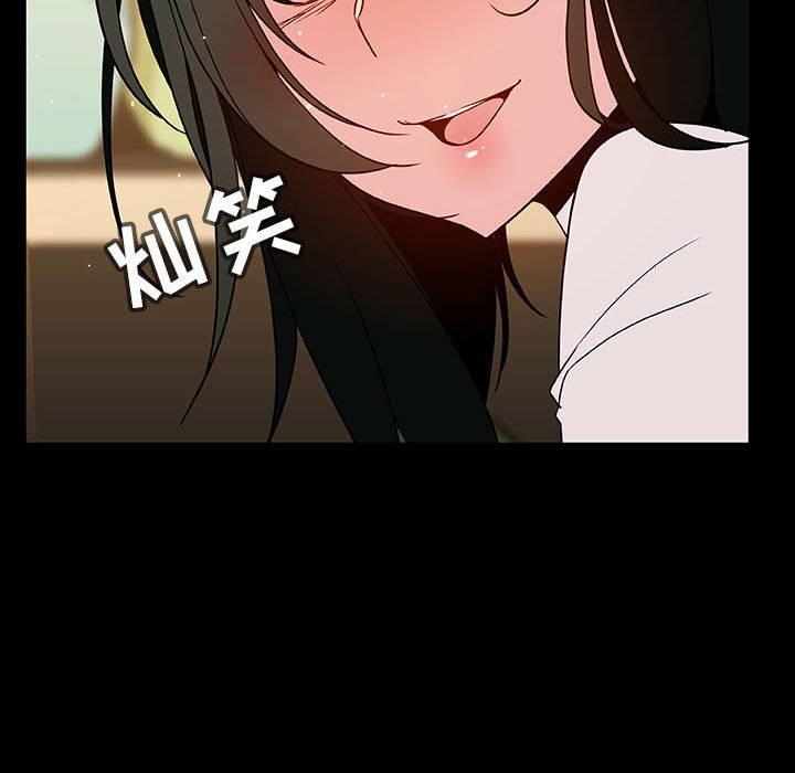 《秘密合约》漫画 第28章