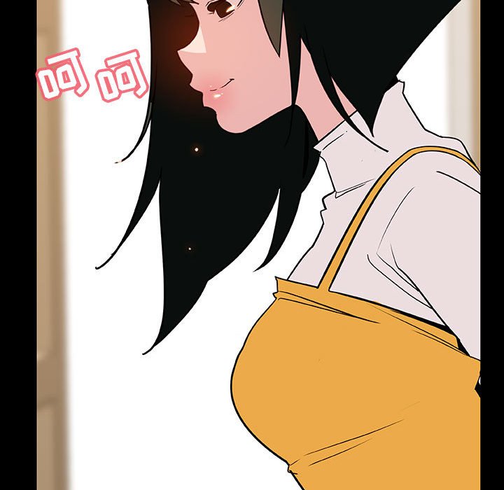《秘密合约》漫画 第28章