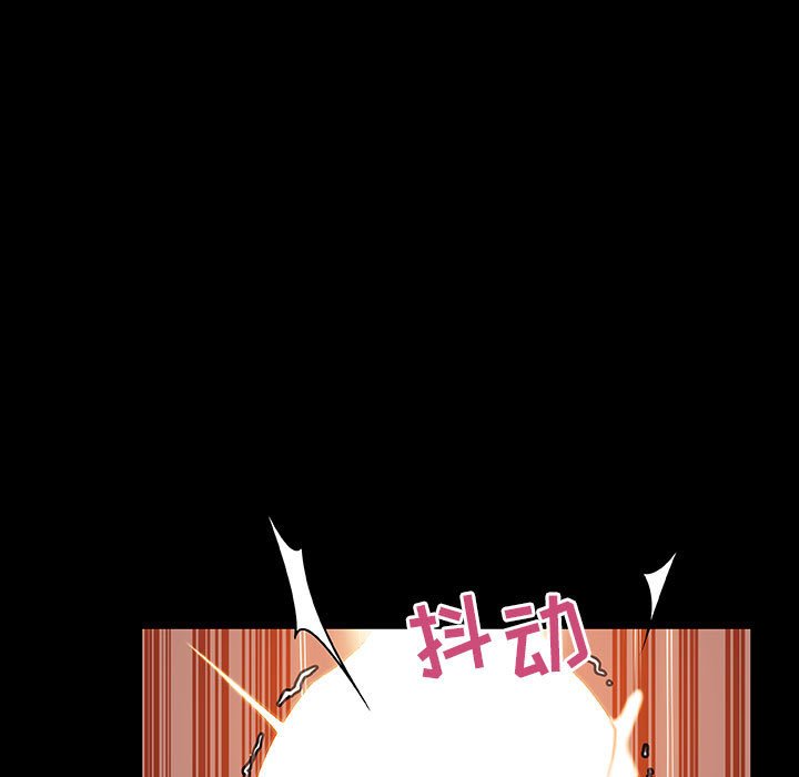 《秘密合约》漫画 第28章