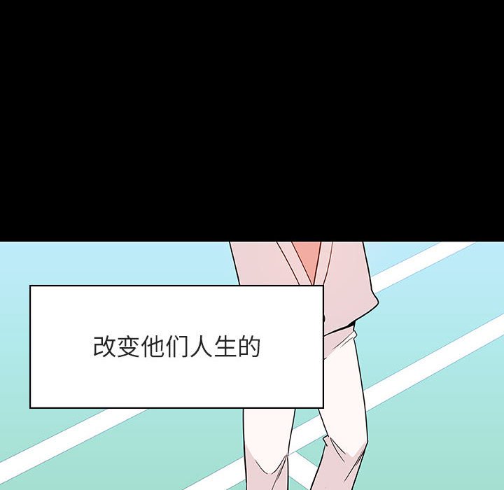 《秘密合约》漫画 第28章
